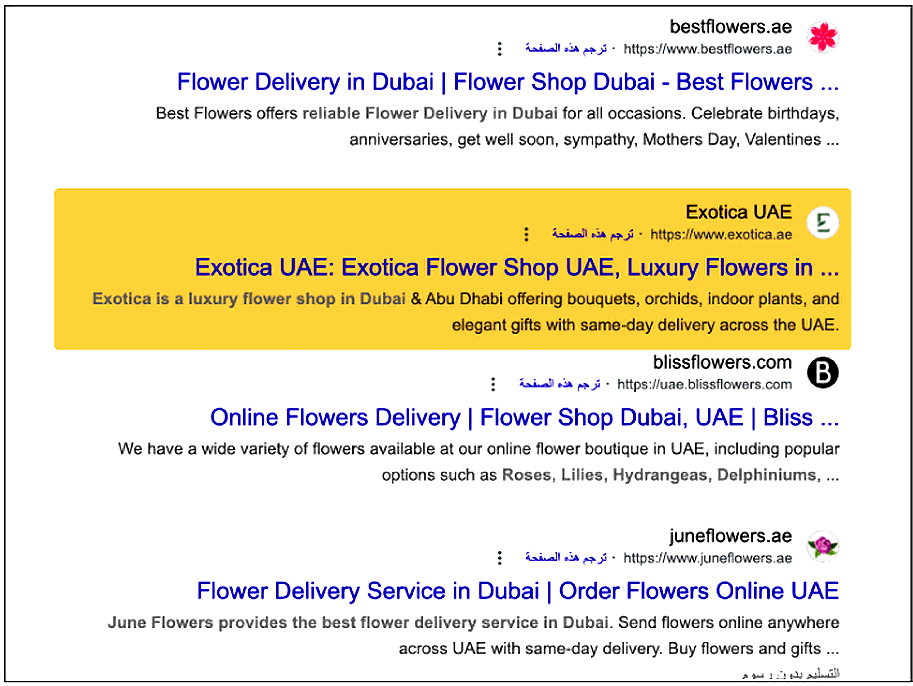Exotica UAE highlighted in Google search results for flower shop Dubai